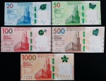 SÉRIES DE 5 NOTAS - HONG KONG- 20, 50, 100, 500, 1000 DOLLARS - 2020 - FE