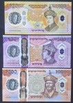 Butão Lançamento -  SÉRIE COM 3 CÉDULAS -100 - 500 - 1000 Ngultrum 2025 P-New Polimero FE - Edição Comemorativa 70.º Aniversário do Nascimento do Rei Jigme Singye Wangchuk.
