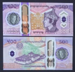 Butão Lançamento - 500 Ngultrum 2025 P-New Polimero FE - Edição Comemorativa 70.º Aniversário do Nascimento do Rei Jigme Singye Wangchuk.