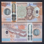Butão Lançamento - 1000 Ngultrum 2025 P-New Polimero FE - Edição Comemorativa 70.º Aniversário do Nascimento do Rei Jigme Singye Wangchuk.