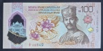 Brunei - NOTA DE 100 Dollares - 2026 P-New Polimero FE - Sultão Hassanal Bolkiah.