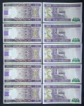 MAURITANIA - 100 OUGUIYA  - 10 NOTAS