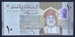 OMÃ - 10 RIALS - HYBRIDA - FE