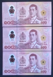 THAILANDIA - POLÍMERO - 100 BHATS - FE - 3 NOTAS