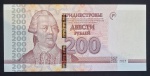 TRANSNISTRIA - 200 RUBLOS - 2025 - FE