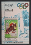 SHARJAH - OLIMPÍADAS  MÉXICO 1968 - BLOCO - MINT