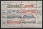 UNIÃO SOVIETIVA - FERROVIÁRIA 1985 - BLOCO - CARIMBADO - MINT
