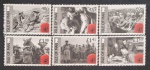 ILHA DE MAN - GUERRA - 6 SELOS - MINT
