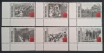 ILHA DE MAN - GUERRA - 6 SELOS - MINT