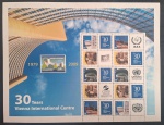 ONU - COMEMORATIVO DE 30 ANOS DO CENTRO INTERNACIONAL DE VIENA - 2009 - FOLHA - MINT - FACIAL U$ 14.00