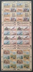 ONU - ANIMAIS EM EXTINÇÃO - 1993 - 3 BLOCOS - MINT