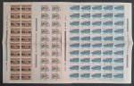 BRASIL - 3 FOLHAS DIFERENTES - 1981 - MINT