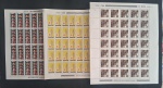 BRASIL - 3 FOLHAS DIFERENTES - 1980 - MINT COM PEQUENO AMASADO NA FOLHA DO XADREZ