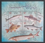 IRÃ - PEIXES - BLOCO - 2013 - MINT