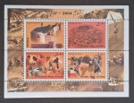 IRÃ - TERREMOTO DE BAN - 2004 - BLOCO - MINT