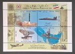 IRÃ - MINISTERIO DA DEFESA - 2010 - BLOCO - MINT