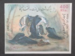 IRÃ - QUEDA DE HUSSEINI - 2002 - FOLINHA - MINT