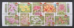 KIRIBATI - FLORA - 10 SELOS - MINT