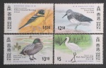 HONG KONG - AVES - 4 SELOS - 1997 - MINT