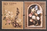 CHINA - ARTES - 2 SELOS - 2005 - MINT