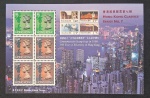 HONG KONG - CLASSICO SERIE 7 - BLOCO - 1990 - MINT