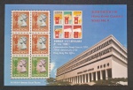HONG KONG - CLASSICO SERIE 8 - BLOCO - 1991 - MINT