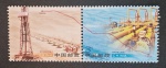 CHINA - USINA DE PETROLEO - 2 SELOS - 2005 - MINT