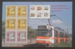 HONG KONG - CLASSICO SERIE 9 - BLOCO - 1991 - MINT