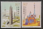 CHINA - ARTE - 2 SELOS - 2004 - MINT