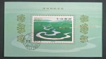 CHINA - BLOCO CARIMBADO