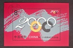 CHINA - BLOCO CARIMBADO