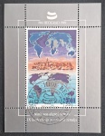 YUGOSLAVIA - BLOCO CBC