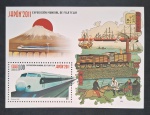 CUBA TRENS - BLOCO MINT