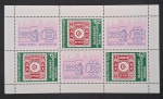 BULGARIA - BLOCO MINT
