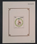 TAILANDIA - FAUNA BLOCO MINT