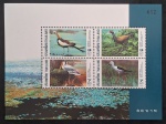 TAILANDIA - FAUNA BLOCO MINT