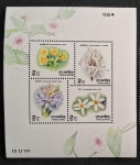 TAILANDIA - FLORA BLOCO MINT