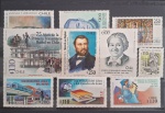 CHILE - LOTE COM 10 SELOS DIFERENTES