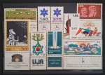 ISRAEL - LOTE COM 10 SELOS DIFERENTES