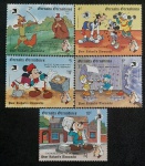 GRANADA - DISNEY - SÉRIE 5 SELOS - MINT