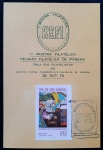 CARTÃO SELADO COM CARIMBO COMEMORATIVO 