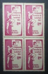 488Y - QUADRA DO BASQUETE MARMORIZADO - CATALOGO 128 UF