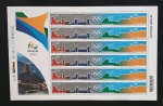 C- 3398/400 - FOLHA COMPLETA DA ENTREGA DA BANDEIRA OLÍMPICA - CATALOGO R$ 346