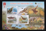 COREIA DO NORTE - FAUNA E PÁSSAROS - BLOCO MINT