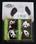 LIBERIA - URSO PANDA - BLOCO MINT