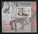 LIBERIA - ANO DO CAVALO - BLOCO MINT