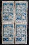 C-9 - QUADRA DO 200 RÉIS MINT - CATALOGO R$ 1820