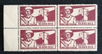 C-56 QUADRA DO 10.000 RÉIS DA REVOLUÇÃO MINT - CATALOGO R$ 6270