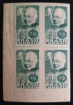 C-132 - QUADRA DA BRAPEX MINT - CATALOGO R$ 250