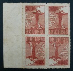 C-078 - QUADRA DO CARDEL PACELLI - CATALOGO R$ 4.840
